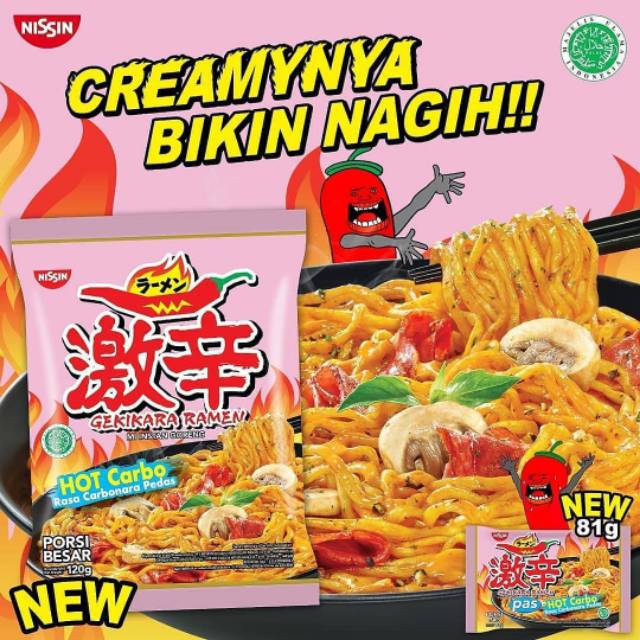 Nissin Ramen Gekikara Hot Carbonara Halal Middle Samyang Carbonara