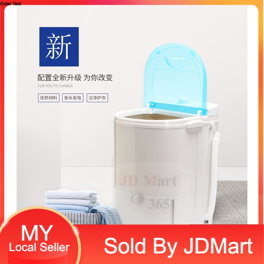 JDMart365 Mini Washer Machine Mini Washing Machine Portable Washing Machine 5KG Mesin Basuh Mini Kecil Murah