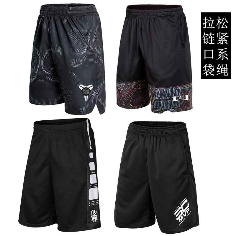 kobe basketball shorts