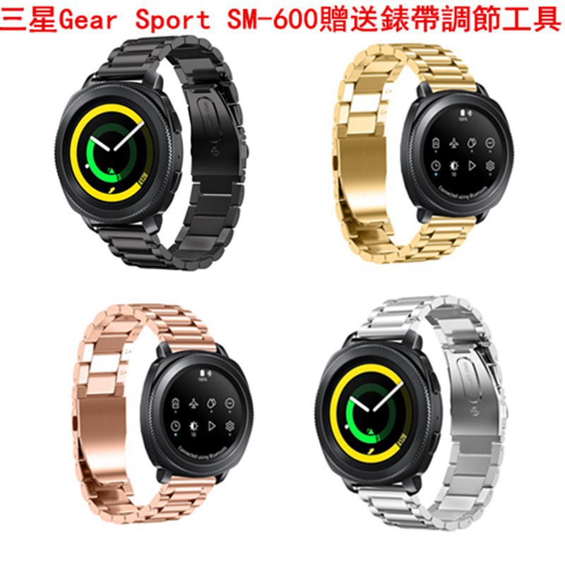 samsung gear sport 600
