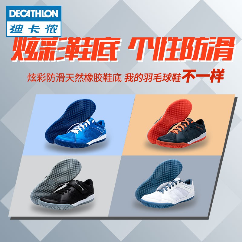 adidas predator 18.3 decathlon