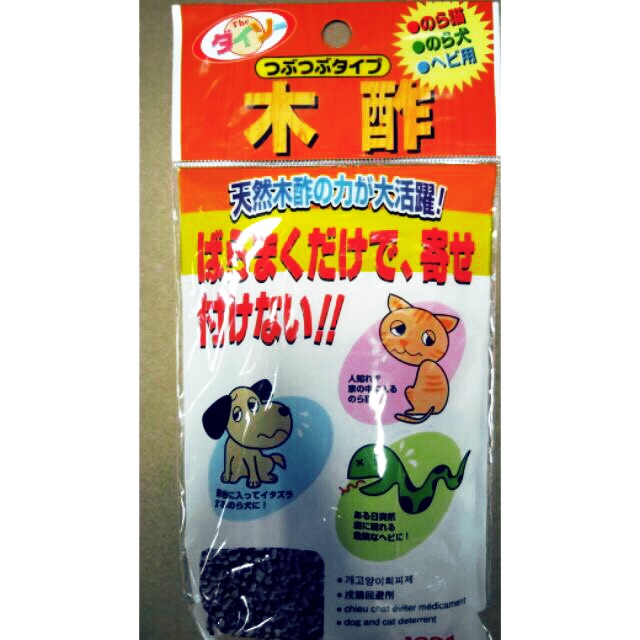 Daiso Cat Dog Snake Deterrent 100g Repellent | Shopee Malaysia