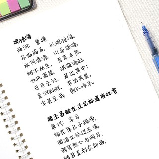 Learning Writing Book 中英速写英语奶酪字帖楷书初高中生可爱练字帖情书翩翩衡水体字帖j4td Shopee Malaysia