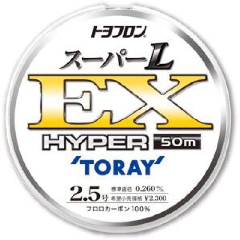 Super л. Флюорокарбон Toray Premium. Пластины фирмы Toray. Toray Fishing line 1986. Леска Hyper dura 50m.