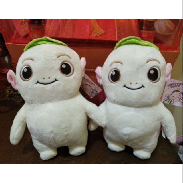 wuba soft toy