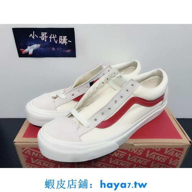 vans old skool red line