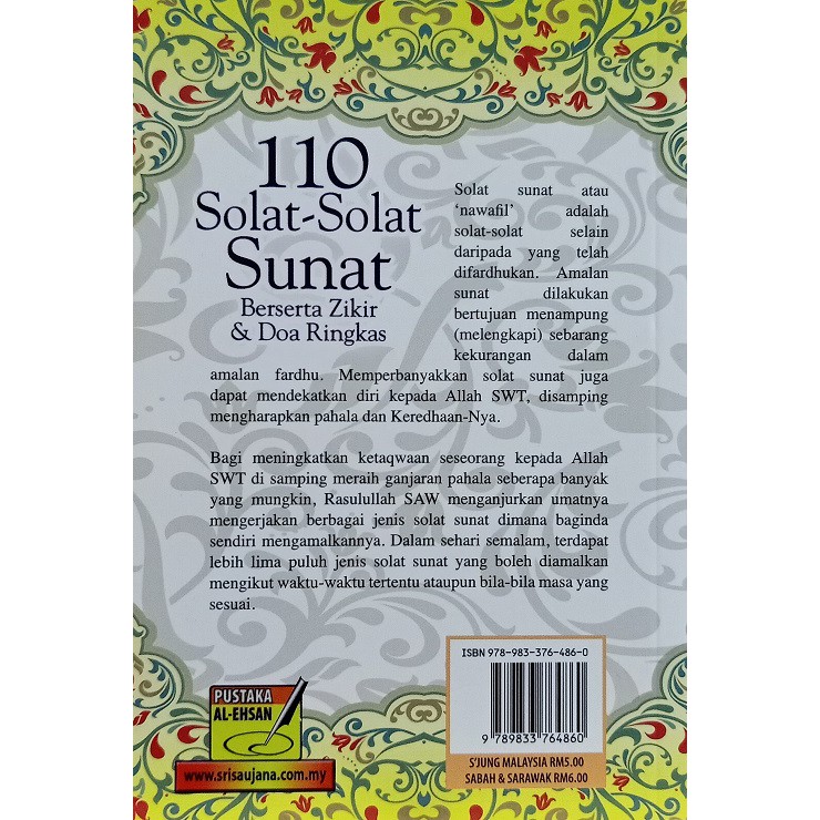 Buku 110 Solat Solat Sunat Beserta Zikir Doa Ringkas Shopee Malaysia