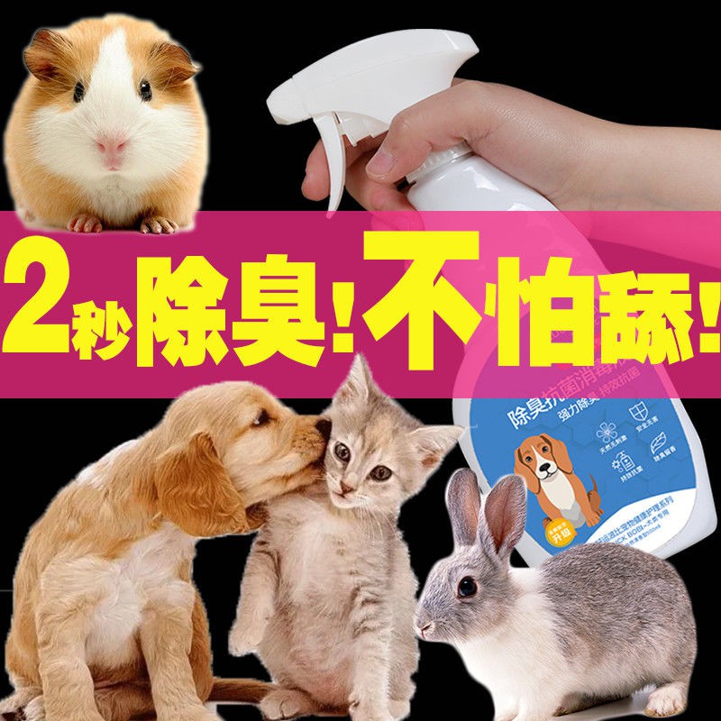 Pet deodorant spray indoor cats and dogs to pee ha Shopee Malaysia