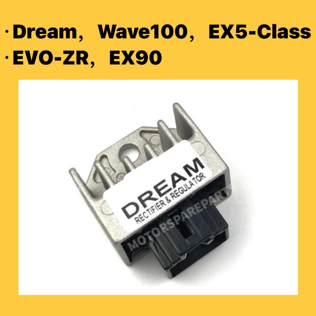 rectifier ex5