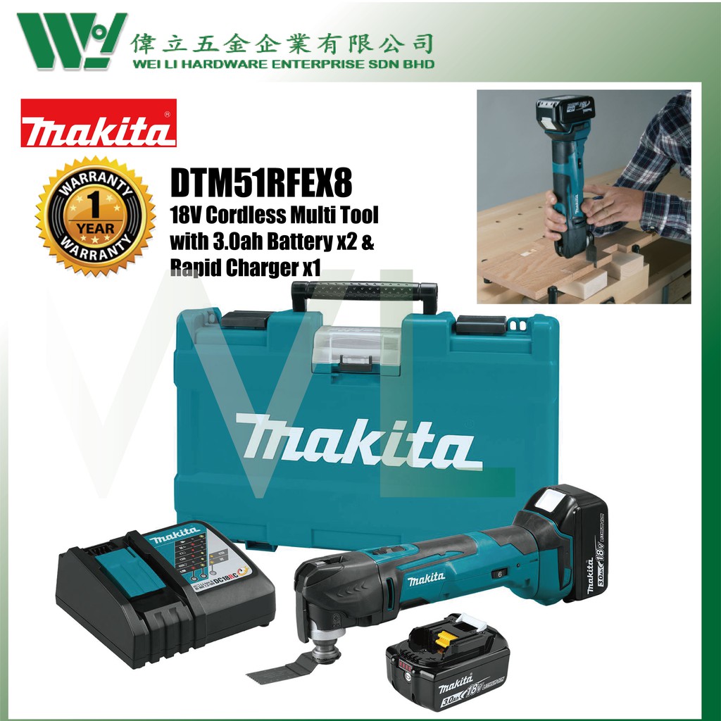 Makita DTM51RFEX8 Cordless Multi Tool 18V DTM51RZ / battery multi