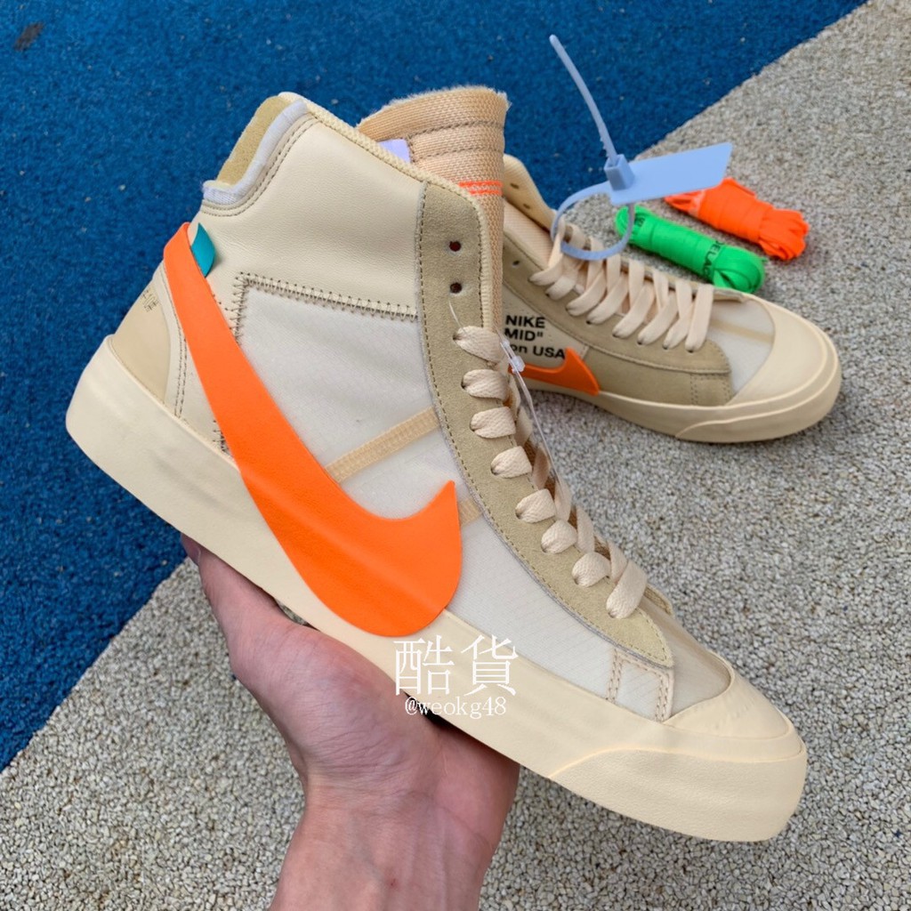nike blazer halloween