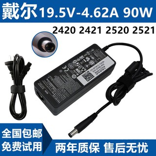 Dell Vostro 1510 24 1710n V13n Power Ac Adapter Charger Shopee Malaysia