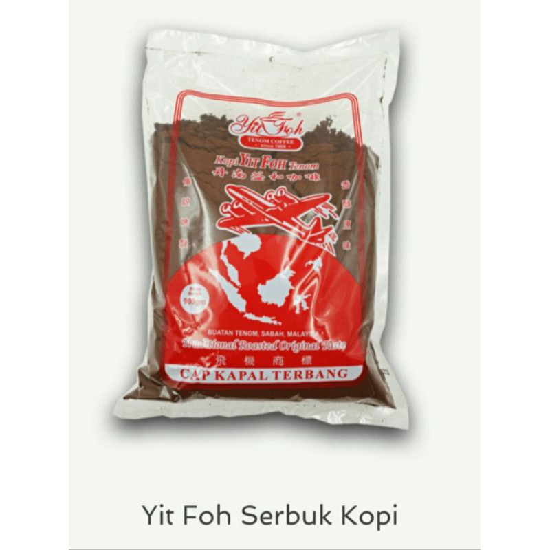 YIT FOH TENOM COFFEE LONG BLACK / Kopi Kosong- 225G, 450G, 900G