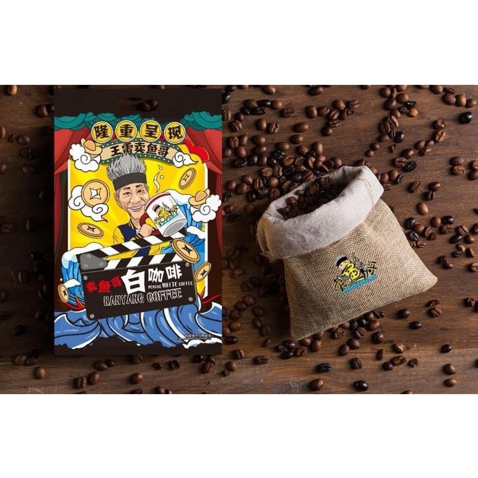 🌟OFFICIAL STORE🌟Wang Lei Mai Yu Ge Penang Nan Yang White Coffee 王雷卖鱼哥槟城南洋白咖啡 | Wanglei Maiyuge