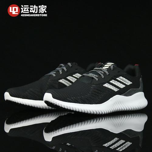 adidas cq1341