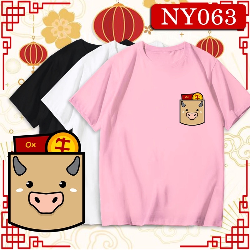 现货 CNY TSHIRT 十二生肖 牛COW ZODIAC 2025 LUNAR CHINESE NEW YEAR SNAKE COTTON FAMILY COUPLE TEE 大码纯棉短袖新年衣蛇年过年衣 NY063