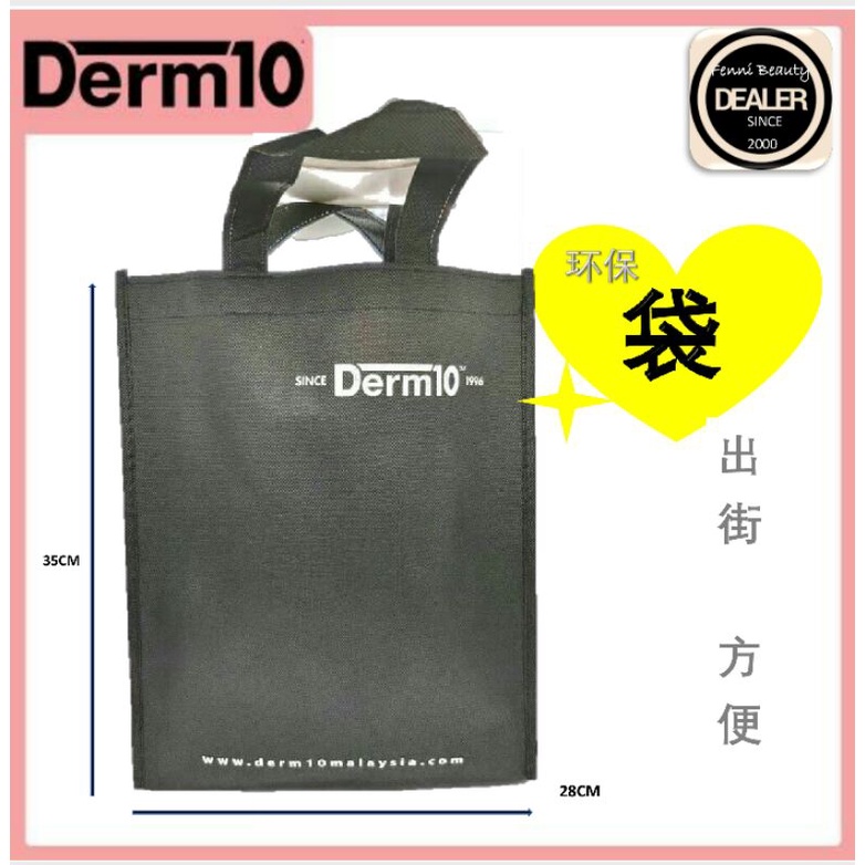 DERM 10 WOVEN BAG BLACK