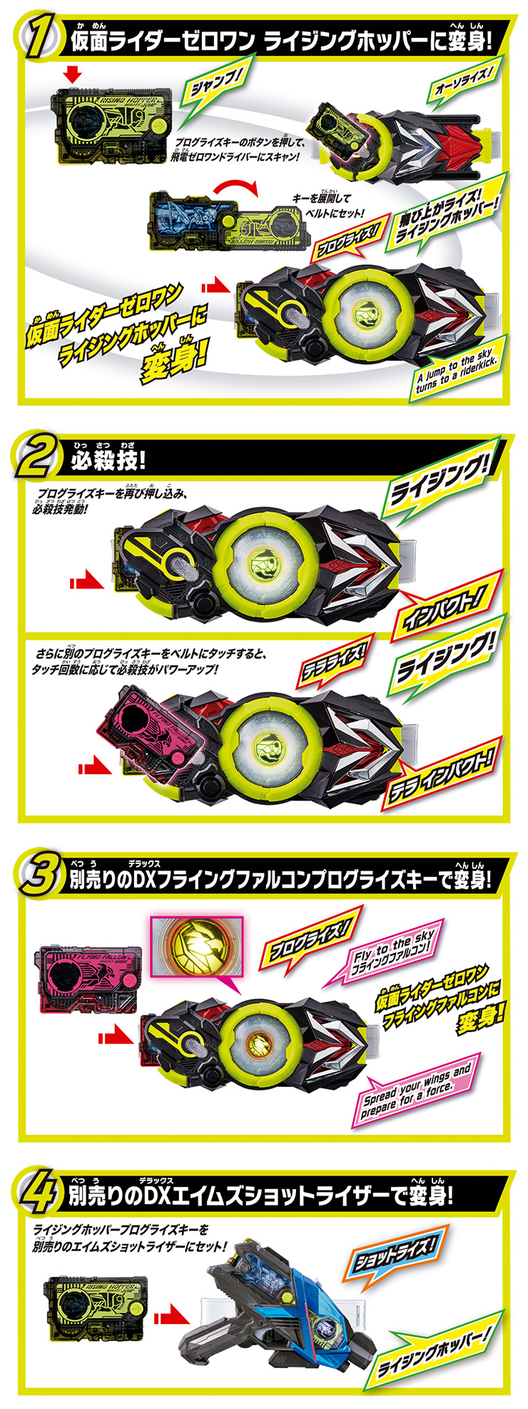 Dx Hiden Zero One Driver Kamen Rider Zero One Shopee Malaysia