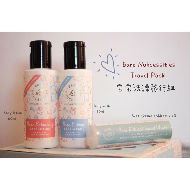 bare nuhcessities bare balancing baby lotion