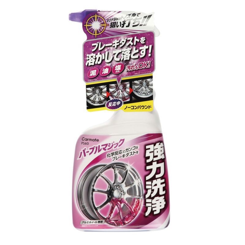 CARMATE brake dust cleaner Magnashot (Made in Japan) Shopee Malaysia
