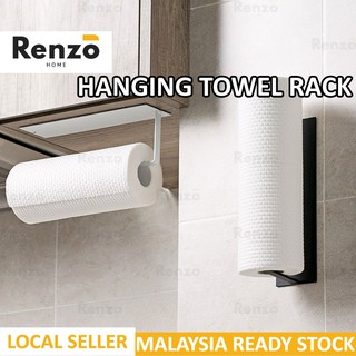 Iron Steel Kitchen Tissue Rack Paper Hanger Rack Holder Cupboard Towel Wall Mounted Bathroom Toilet Pemegang Rak Tisu