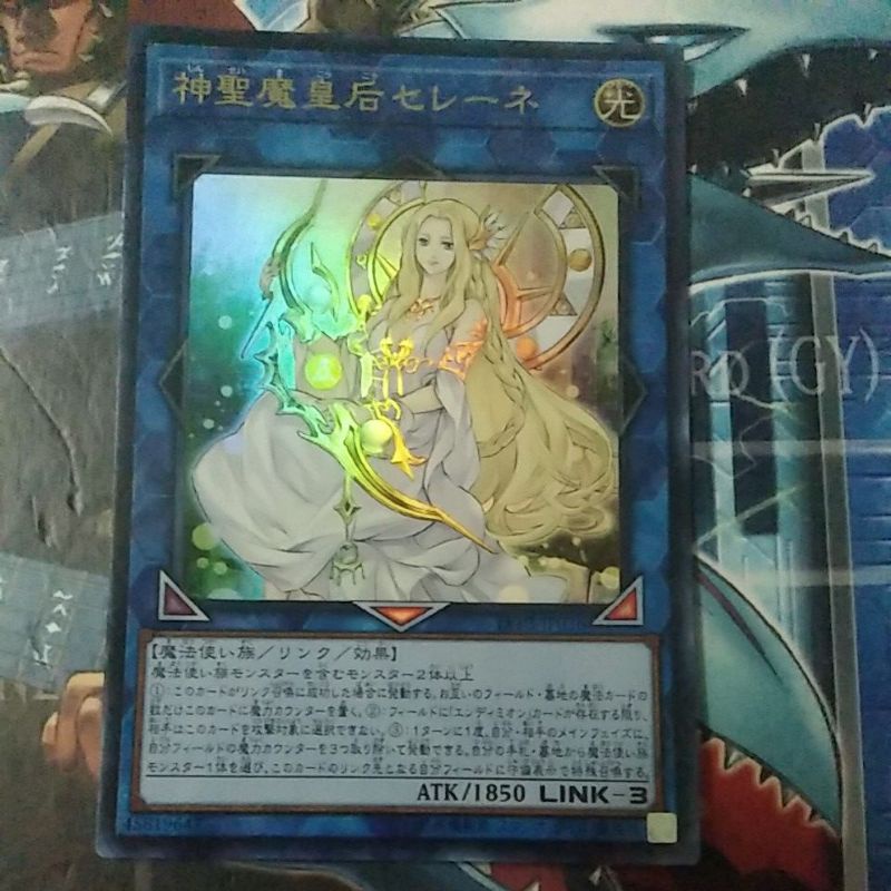 Yugioh Selene the Sacred Empress of Magic LVP3-JP036 Ultra Rare Japanese 