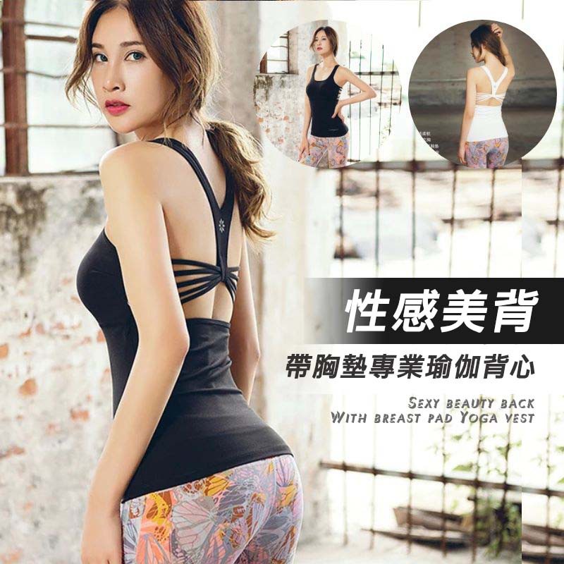 VIVI Yoga Vest Women's Sexy Beauty Sling Chest Pad Sports Outer Wear Professional Running Training Long Top Sleeveless Quick-Drying Breathable Fitness Genuine Korean Clothes