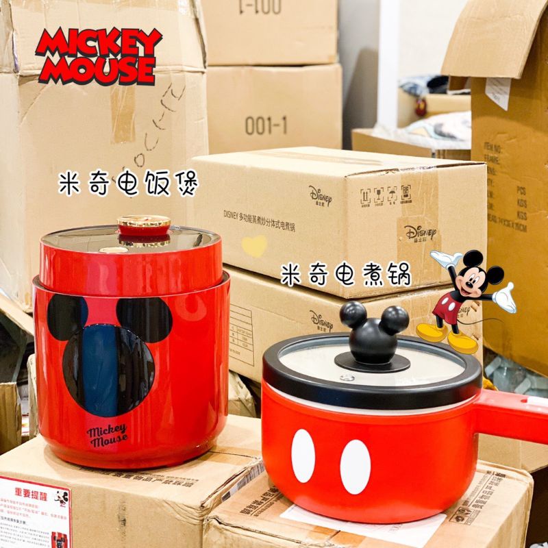 【现货】迪斯尼米奇电饭锅 1.6L ❤️米奇电煮锅 1.5L🔥Disney Mickey Mouse Rice Cooker & Electric Skillet🔰【READY STOCK】🔰