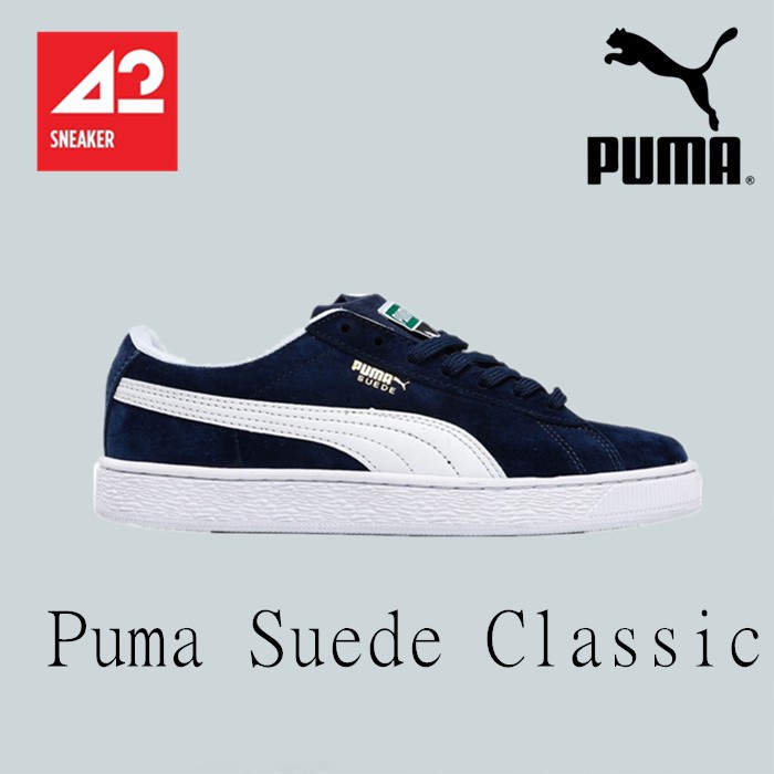 shopee puma shoes