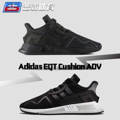 adidas eqt shopee