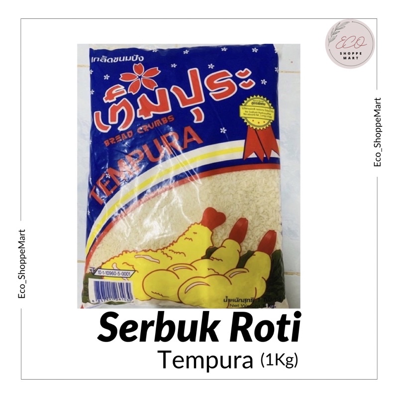 Serbuk Roti Tempura 1Kg | Shopee Malaysia