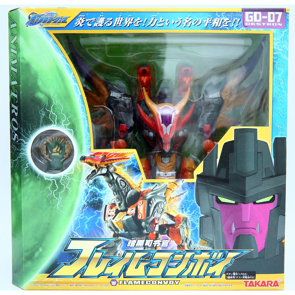 transformers galaxy force