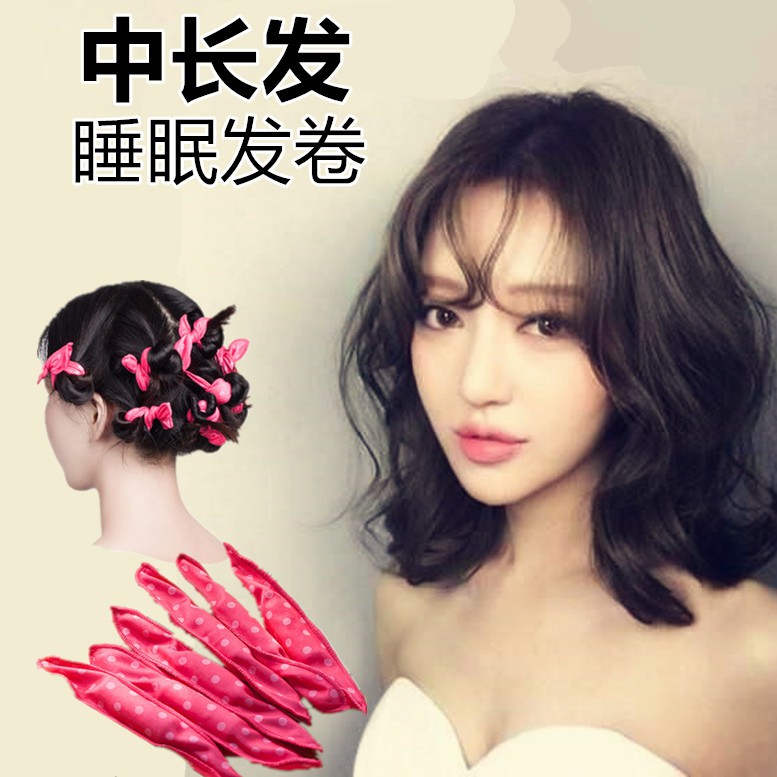 Web Celebrity Hair Artifact Lazy Curlers Magic Sponge Rollers