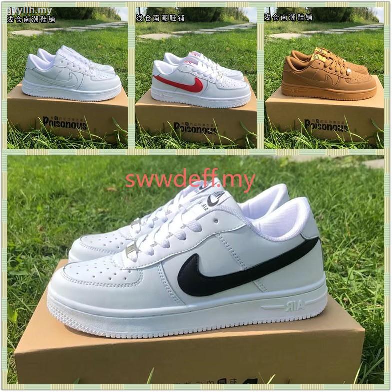 nike upper price
