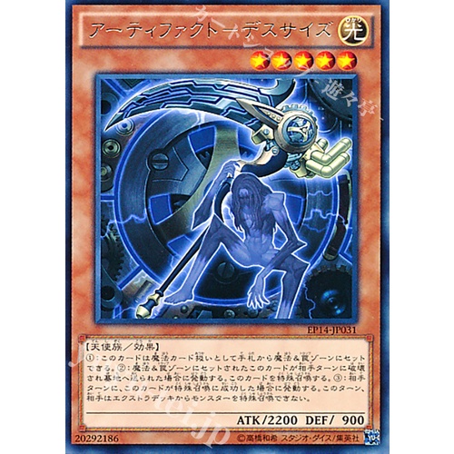 X3 YUGIOH ARTIFACT ACHILLESHIELD PRIO-EN015 COMMON