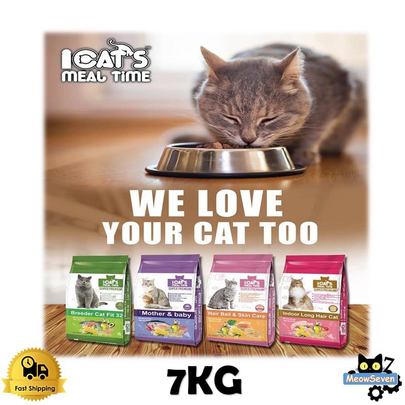 FREE CAT STICKS X2] iCats Cat Food / Makanan Kucing 7KG ( Mother 