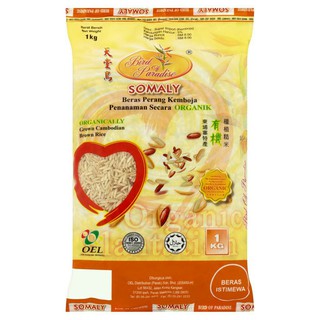 Bird Of Paradise Fragrant Rice/ Bird of Paradise Somaly Brown Rice