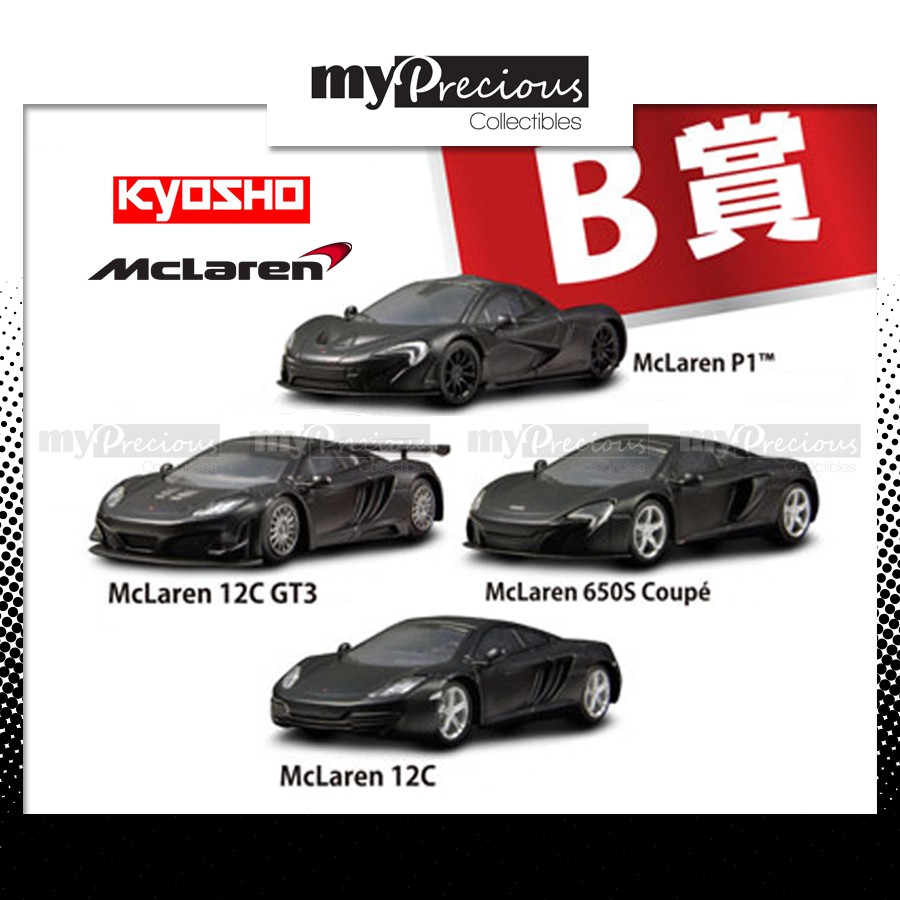 Details about  / 1//64 Kyosho MCLAREN 12C SILVER diecast car model