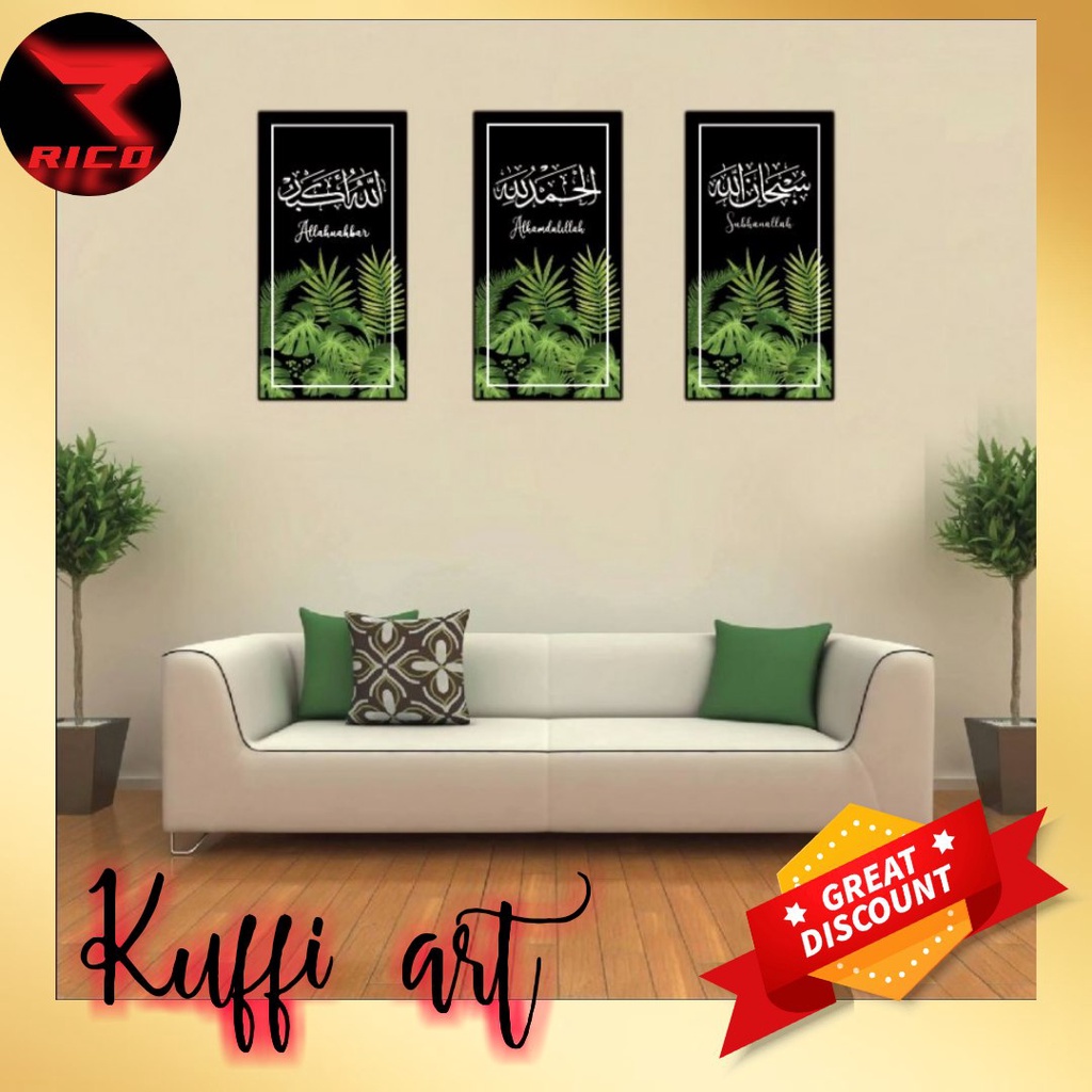 Hot Item Kaligrafi Khat | Khat | Frame Zikir | Kufi Art | Hiasan ...