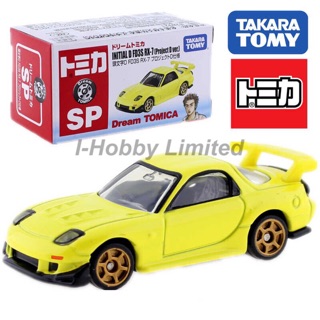 takara tomy initial d set