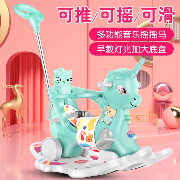 yoyo rocking horse
