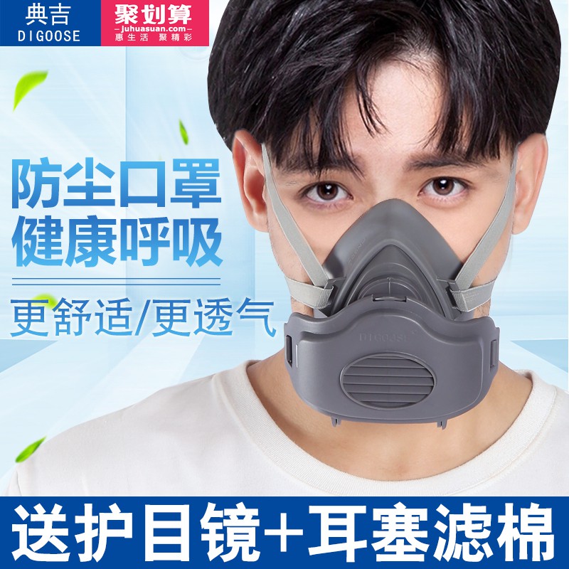 N95 Mask Dust Mask Men Against The Industrial Ventilation Mask