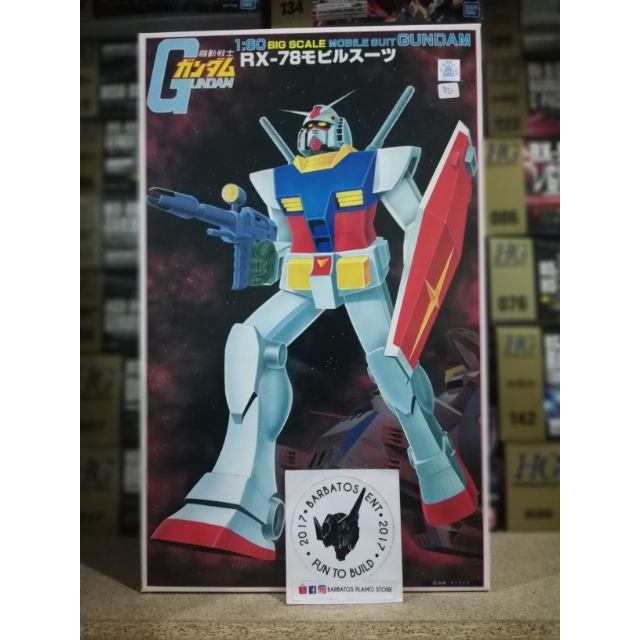 Bandai Its Not Pg 1 60 Big Scale Rx 78 2 Gundam Shopee Malaysia