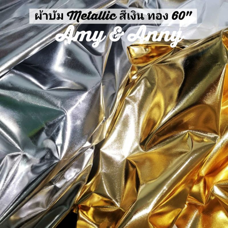 Metallic Bumb Cloth (Manetlic) Glossy Fabric Silver Gold Paper 44 "Silver Backdrop Background Photo Scene Photography Equipment