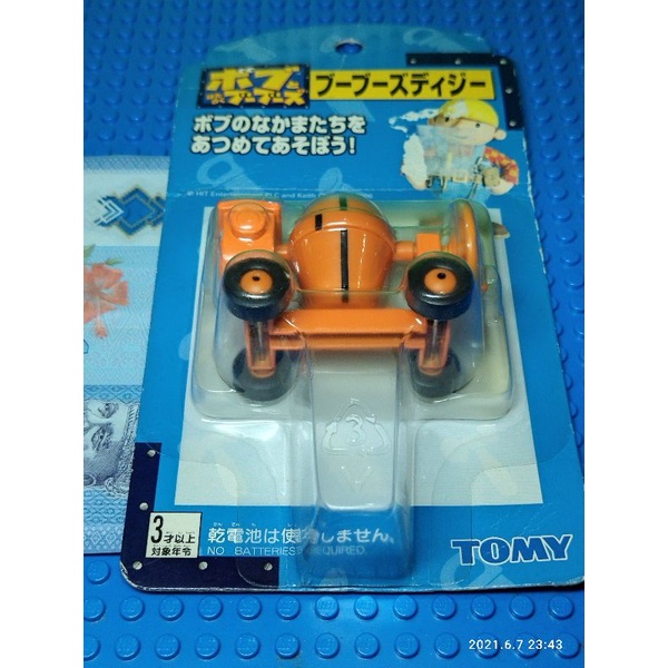 Bob The Builder Dizzy Cement Mixer Shopee Malaysia