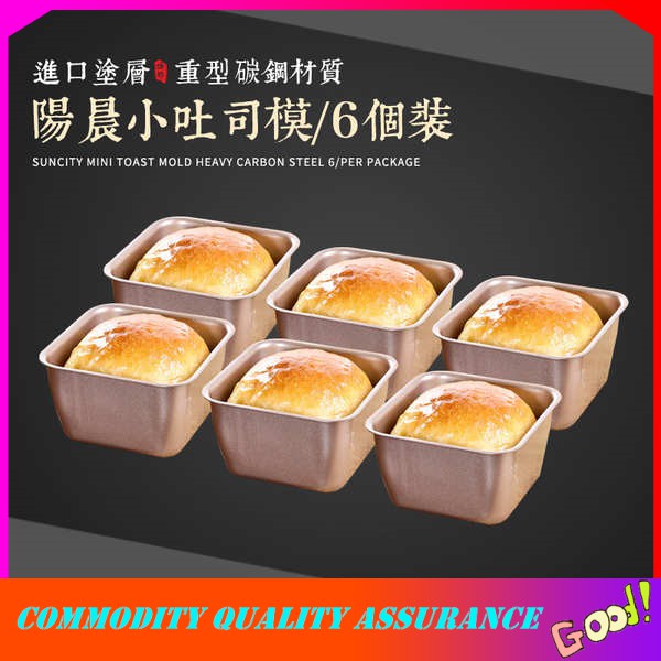 square pound cake pan