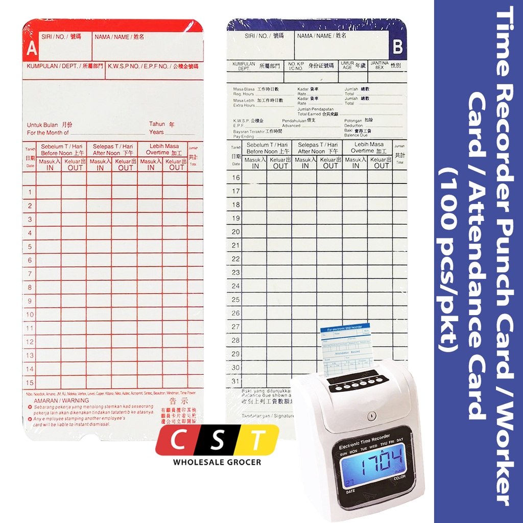 Time Recorder Punch Card / Worker Card / Attendance Card (100 Pcs/pkt ...