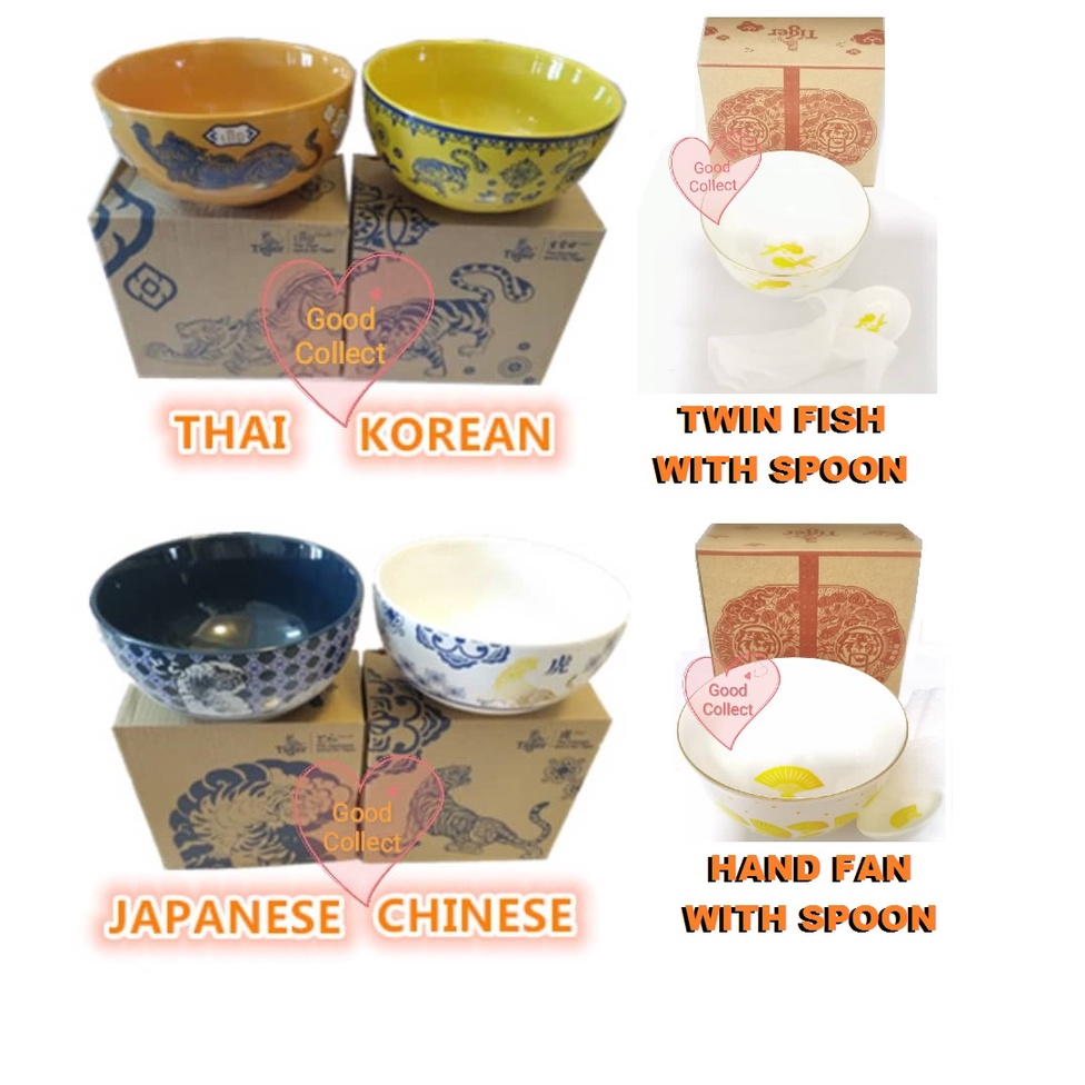 Tiger in Malaysian Chinese, Thai, Korean, Japanese word designed, Twin fish or Hand fan Ceramic bowl tableware Limit