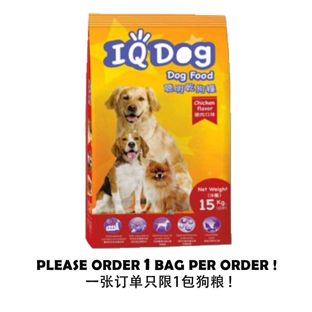 IQ Dog Food Chicken Flavour NET 15KG Shopee Malaysia