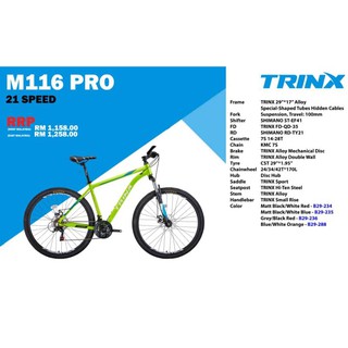 trinx v1000 elite